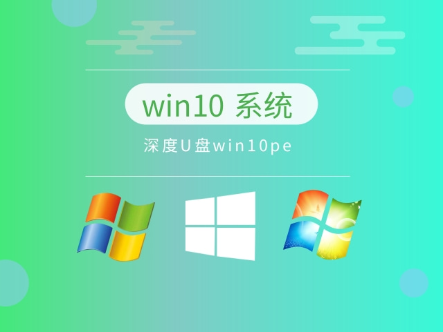 win10最好用的系统版本