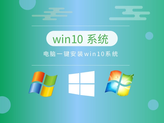 win10最好用的系统版本