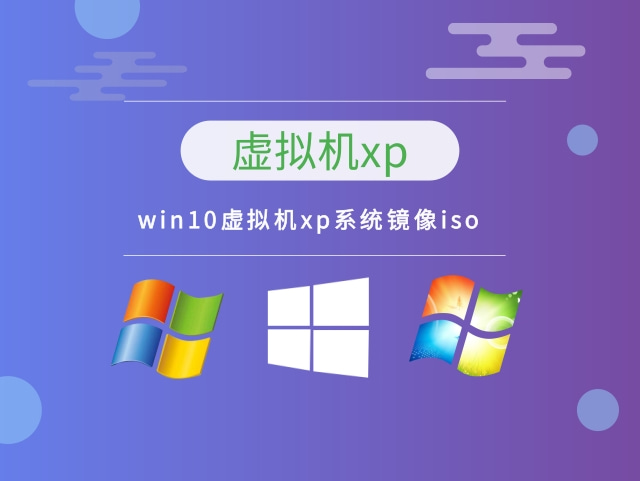 现在win10哪一版最稳定好用详情