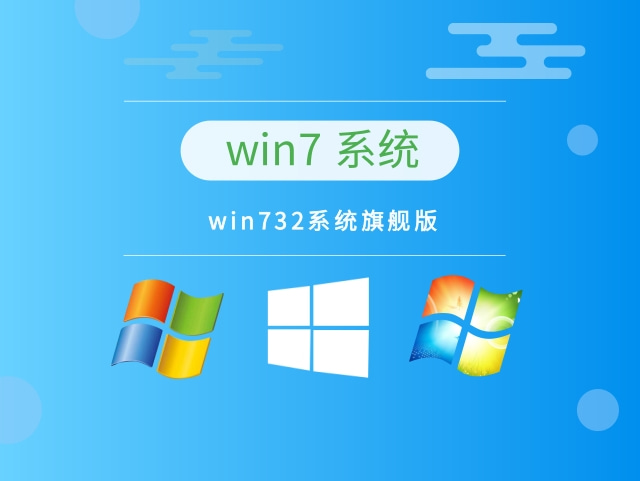 win7哪个版本开机最快推荐