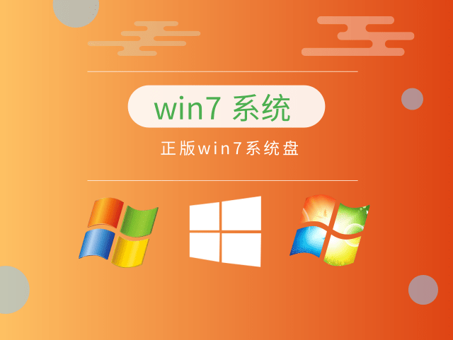 win7哪个版本开机最快推荐