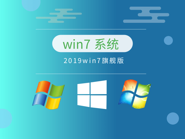 win7哪个版本开机最快推荐