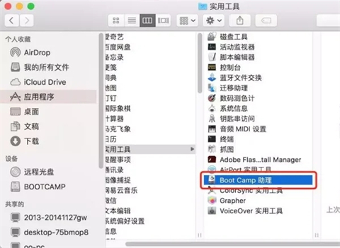 macbookair2023怎么安装windows