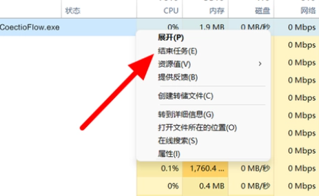 win11怎么跳过联网激活