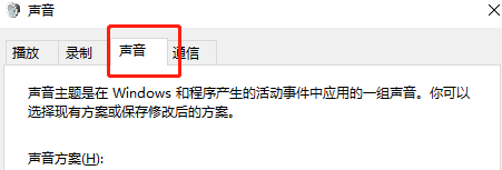 win107.1环绕声怎么关