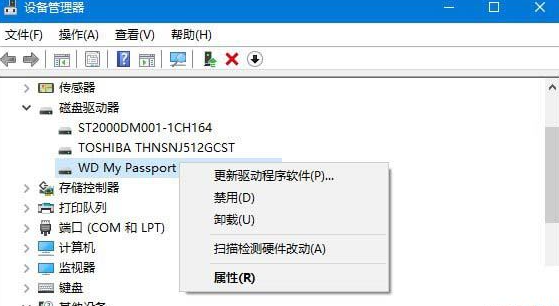 win104t硬盘读不出来如何解决