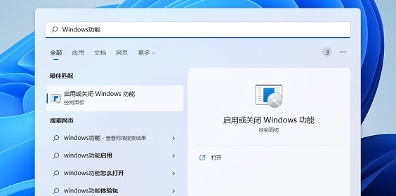 win11netframework3.5安装不了怎么办