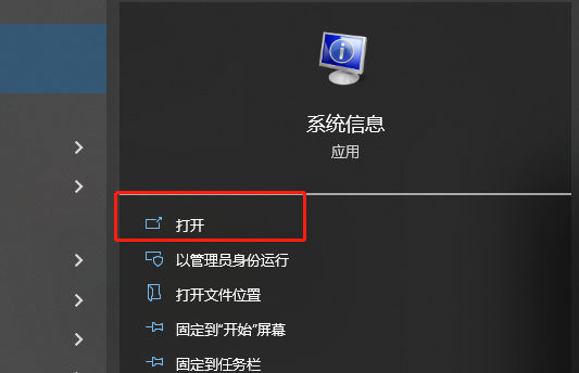 win10vbs怎么关闭