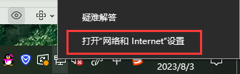 win10ipv4地址怎么设置