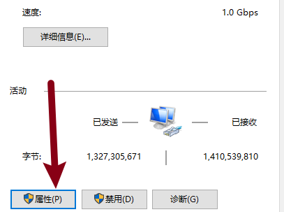 win10ipv4地址怎么设置