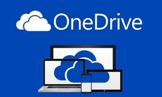 win10onedrive有用吗