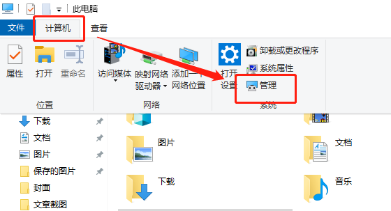 win10u盘插上不显示怎么办