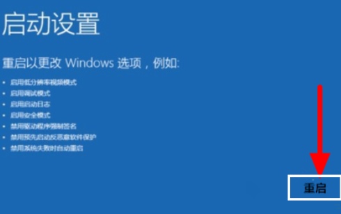 win10引用的账户当前已锁定且可能无法登录怎么办