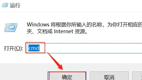 win10telnet怎么打开