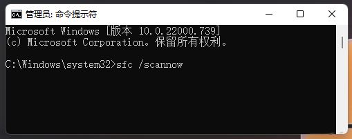 win10explorer.exe无响应桌面卡死