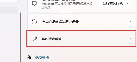 win11version22h2更新失败