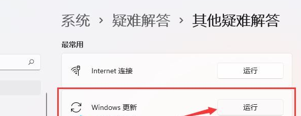 win11version22h2更新失败