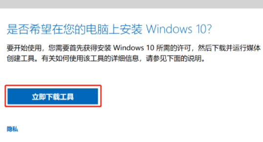 win11个人数据跃境传输怎么关闭