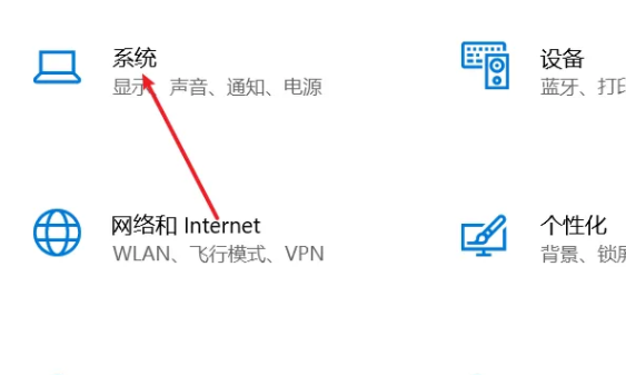 win11平板模式怎么切换