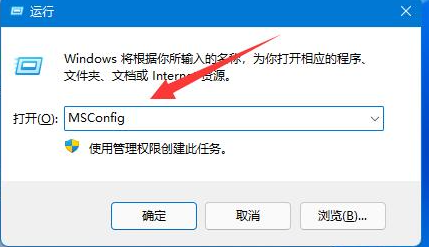 win11用户账户控制怎么取消