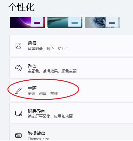 win12怎么把我的电脑放桌面