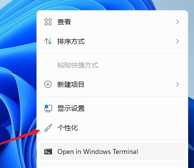 win12怎么把我的电脑放桌面