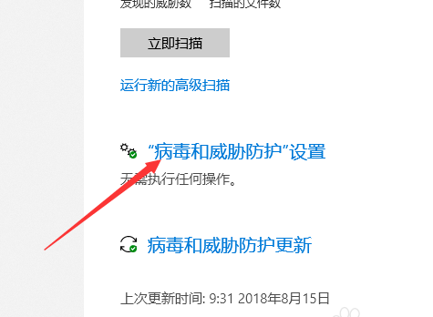 win10下载的最新软件被自动删除怎么办