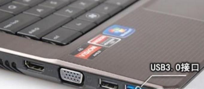 给win7安装镜像系统加入USB3.0驱动