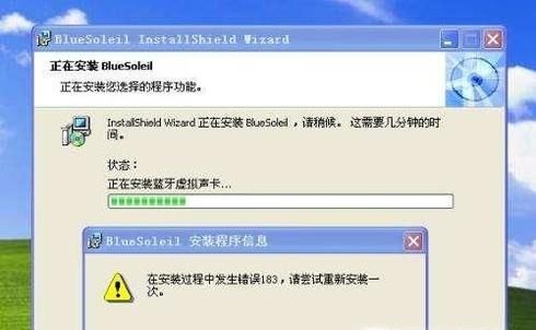 win10蓝牙驱动安装