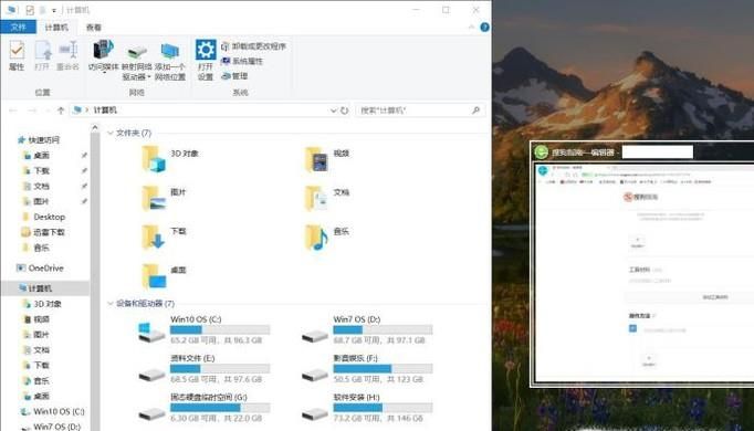 win10怎么分屏