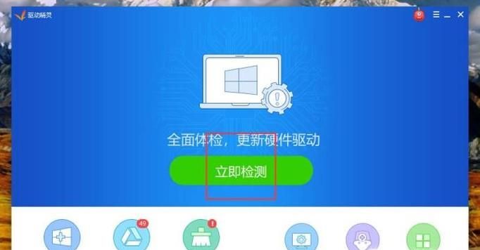 Windows7系统无线网卡驱动安装方法