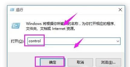 win7中字体存放安装位置在哪里？