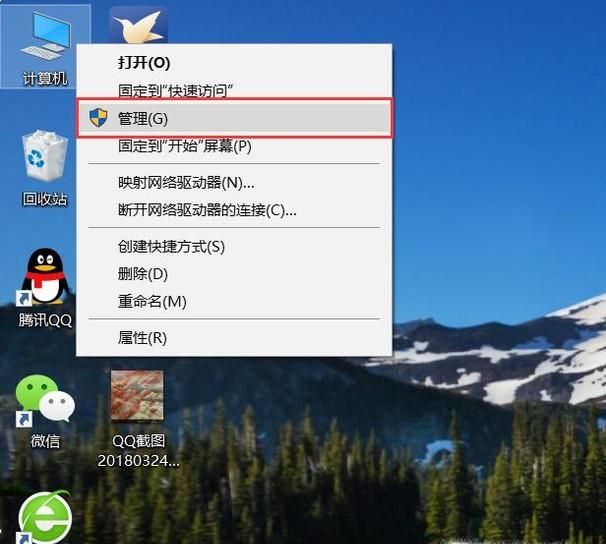 win10电脑未安装音频设备怎么办