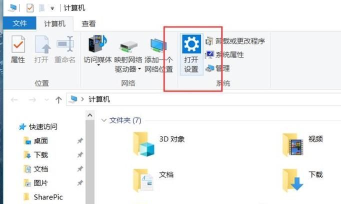 win10系统怎样连接宽带