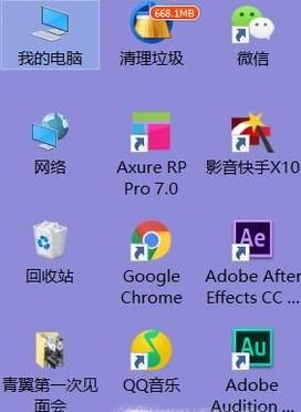 win10磁盘重新分区