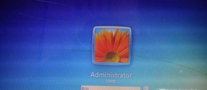 Win7忘记登陆密码怎么重置