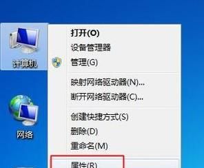 win7 基础：如何升级成SP1