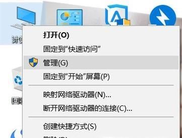 Win10怎么关闭家庭组