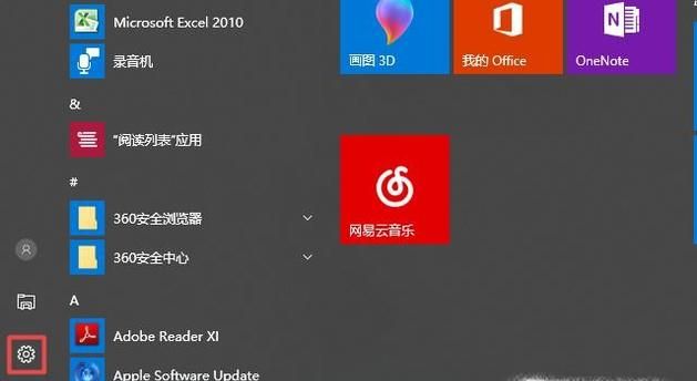 win10怎么自己重装系统