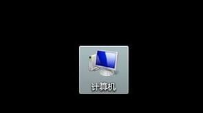 win7切换用户