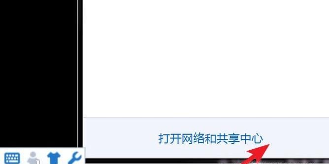 win7怎么删除网络连接