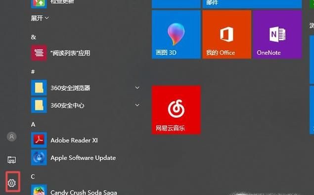 怎样看win10电脑连接的wifi密码最新