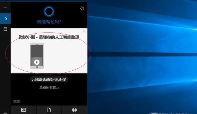 WIN10玩游戏一按字母键就弹出来