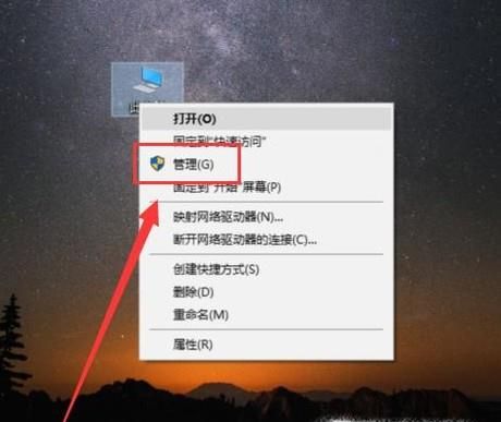 WIN7网络连接显示“未识别的网络”