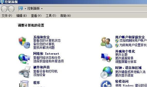 Windows7怎么显示隐藏文件？