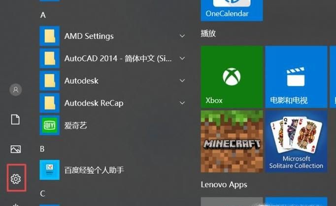 win10中wifi无法连接怎么办