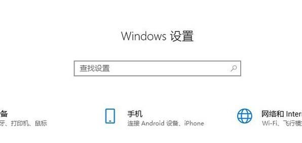 win10怎么解决游戏不兼容问题？