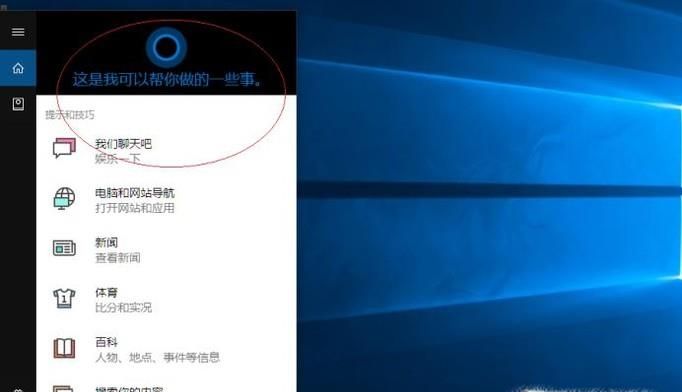 win10的操作中心开关灰色无法选择怎么办