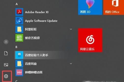 win10系统怎样修改分辨率