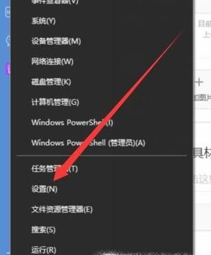 win10如何将应用程序添加到信任列表